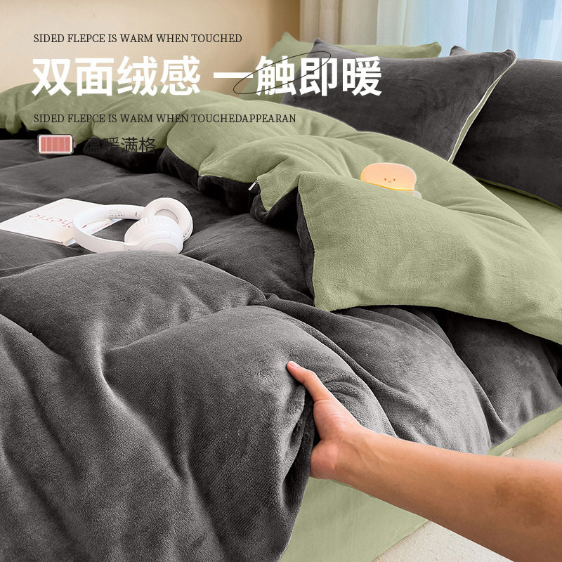 High Weight Milk Velvet Four-piece Set fleece-lined Thickened Crystal Velvet Quilt Cover Student Dormitory Warm Velvet Bed Sheet Three-piece Set