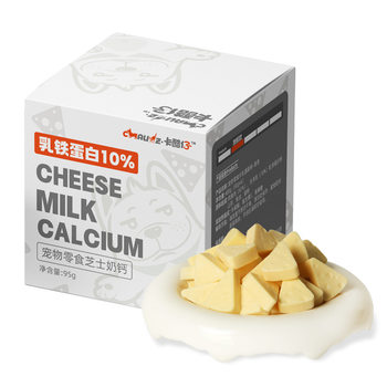 Pet Snacks, Dog Snacks, High Calcium Cheese, Milk Calcium, Goat Milk Tablets, Lactoferrin, Nutritional Calcium Supplement, Teeth Grinding