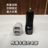 Classic 1A duckbill car charger car charger dual USB Multi-Function Car charging head factory direct sales