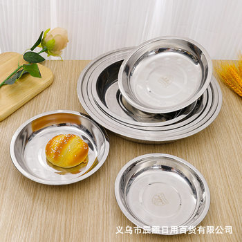 Household High-Value Plate 201 Stainless Steel Thickeneded 14-28cm1.0 Disc Student Canteen Kindergarten Dinner Plate