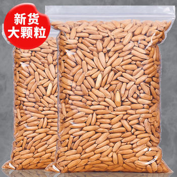 2025 New Original Thin-Shell Long Pine Nuts Hand-Peeled Pine Nuts 500g Simple Package Net Content Nut Snacks Roasted Seeds