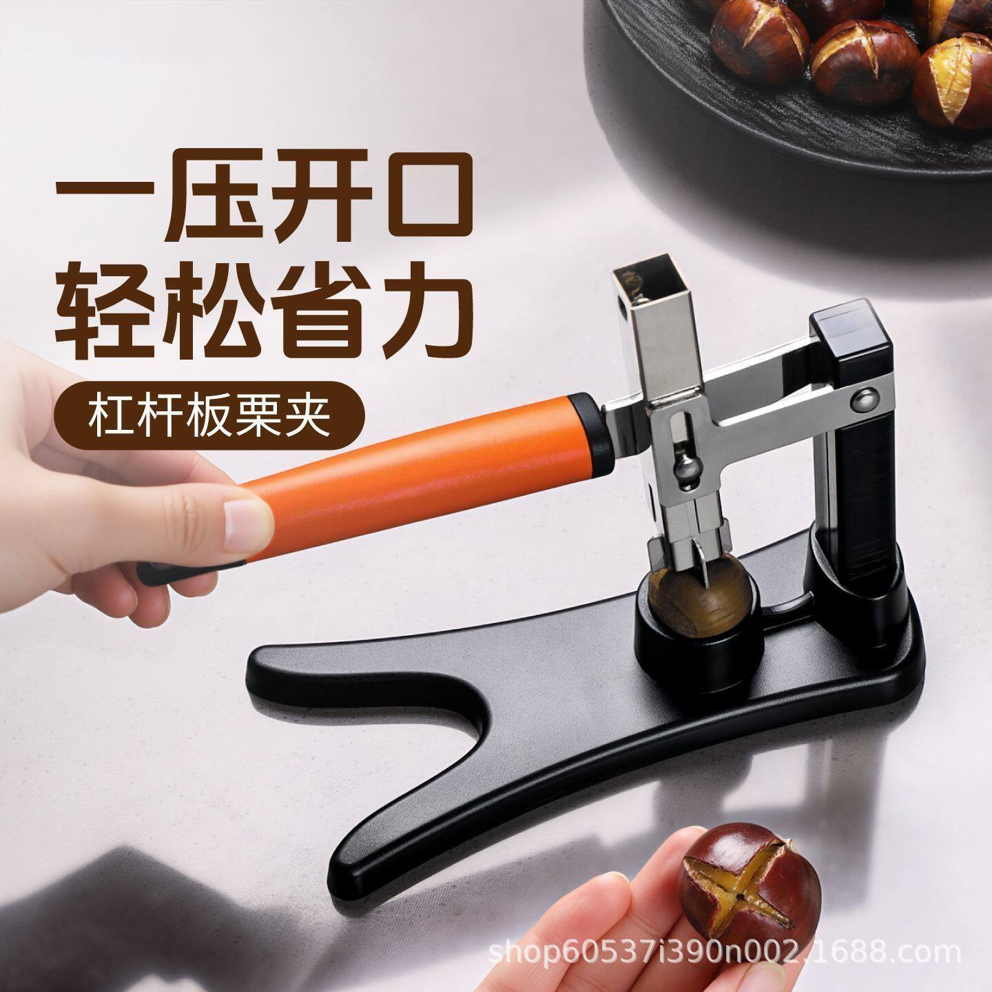 Chestnut Opener, Chestnut Peeling Artifact, Household Manual Peeling Machine, Cross Clip Peeling Machine, Stainless Steel Hand Tool