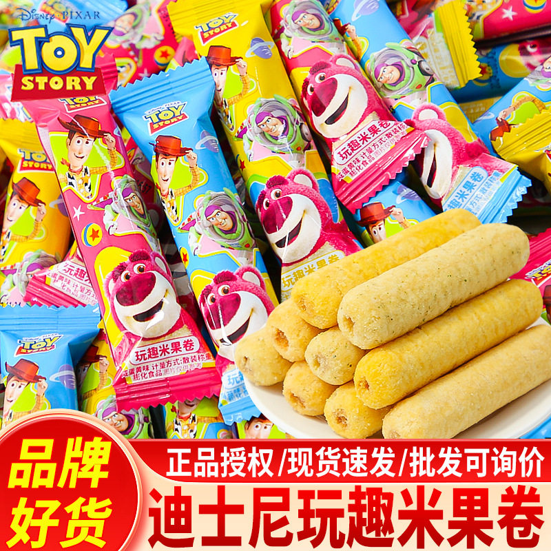 Disney Fun Rice Cracker Rolls Seaweed Cheese Cartoon Lotso Kindergarten Children Sharing Snacks Bulk