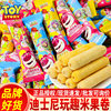 Disney Fun Rice Cracker Rolls Seaweed Cheese Cartoon Lotso Kindergarten Children Sharing Snacks Bulk