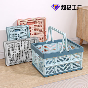 Factory direct supply foldable storage frame portable basket shopping basket storage supermarket shopping basket large picnic basket