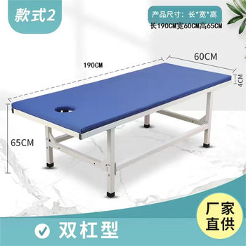 Reinforced Massage Bed Massage Bed Physiotherapy Multifunctional Durable Beauty Salon Manual