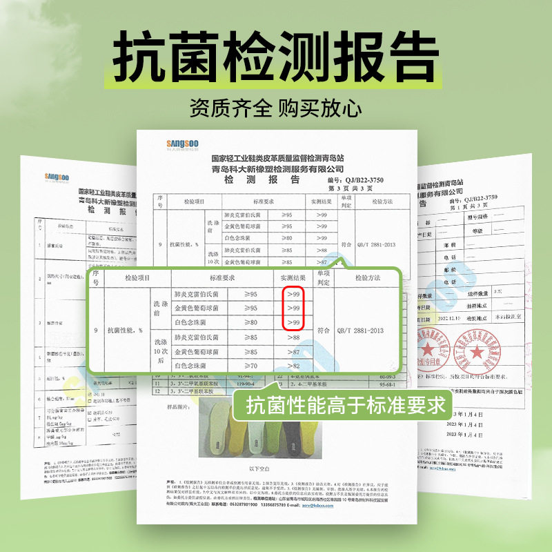 Inner Height-Increasing Insoles for Casual Shoes for Men and Women, Comfortable, Soft, Elastic, Sports, Shock-Absorbing, Anti-Odor, Sweat-Absorbing Boots, Cloth Shoes, Antibacterial