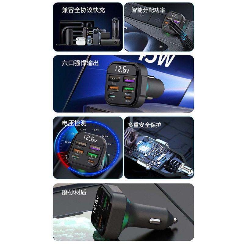 48W six PD30W car cigarette lighter QC3.0 fast charging car charging head 3.1A car mobile phone charger