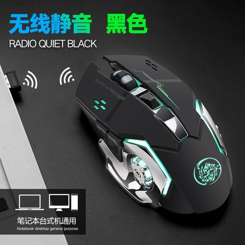 Cross-Border New Wired Gaming Mouse Wireless Bluetooth Charging Laptop USB Computer Tablet Business Office