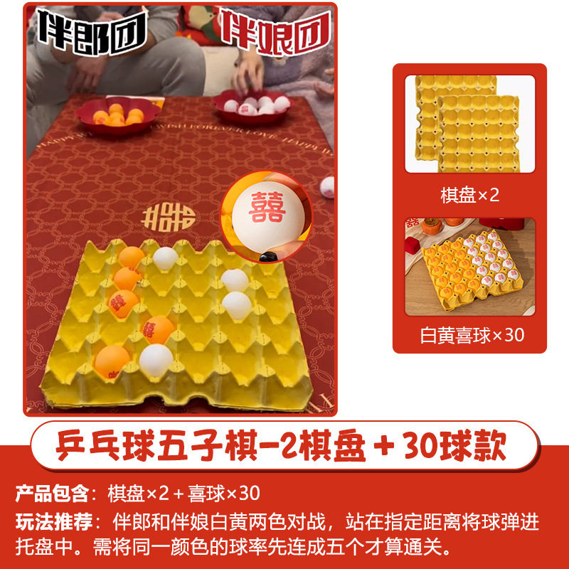 Creative Wedding Reception Props, Funny Throwing Pots, Blocking Doors, Guarantee Letters, Wedding Reception Civil Cards Package