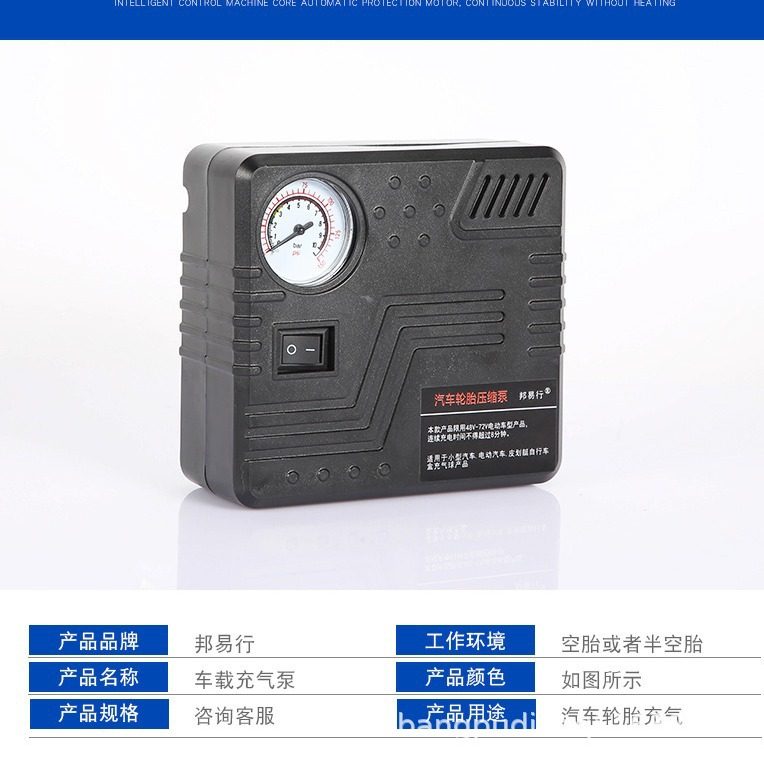 [Car Inflator Pump] Car Portable Tire Inflator Pump Mini Emergency Tire Pressure Detection Car Inflator Pump