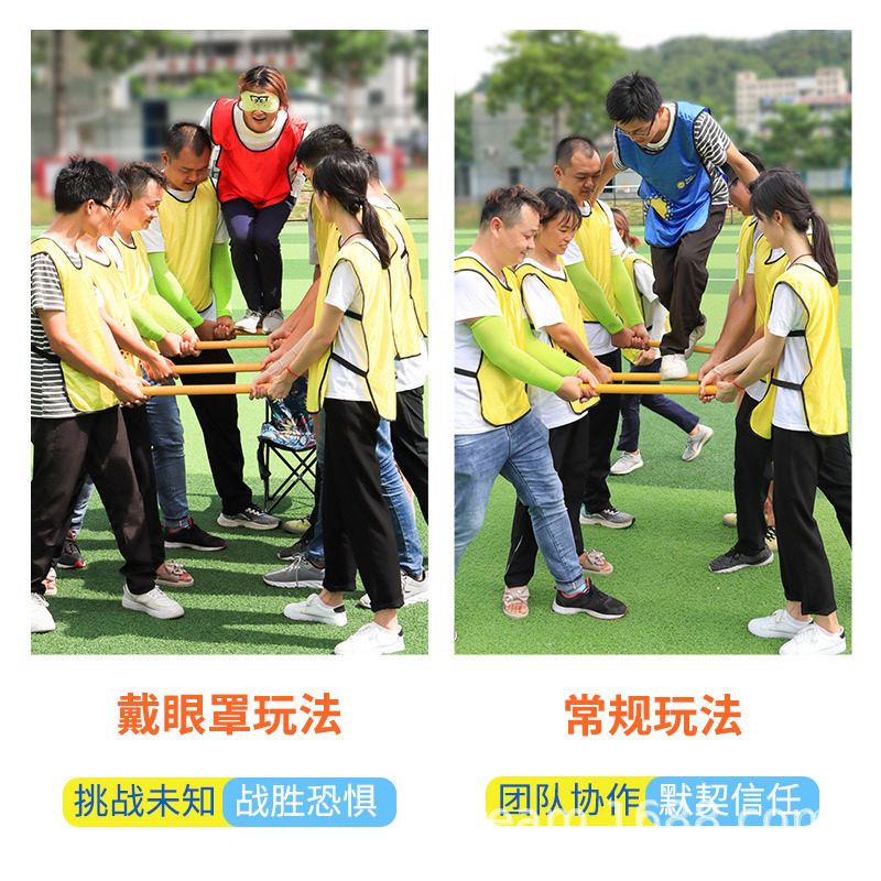 信任天梯团建拓展训练器材趣味运动会户外活动团队合作游戏道具