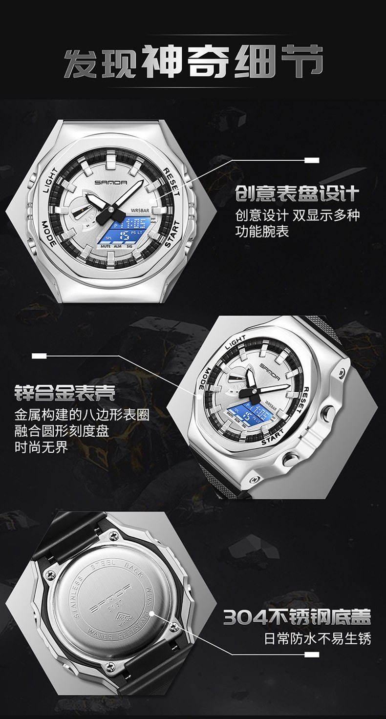 Octagonal Oak Hand-Raising Light Watch Men's Trendy Luminous Fashion Steel Heart Waterproof Sports Alarm Clock Live Explosions 18 O1CN01YWfFix1qpfBJSAOlR !!2206469685545 0 cib