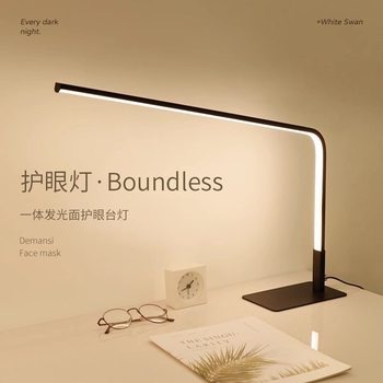 Eye Protection Learning Reading Table Lamp Student Dormitory Desk Eye Protection Table Lamp Nordic Modern Simple Bedroom Decorative Table Lamp