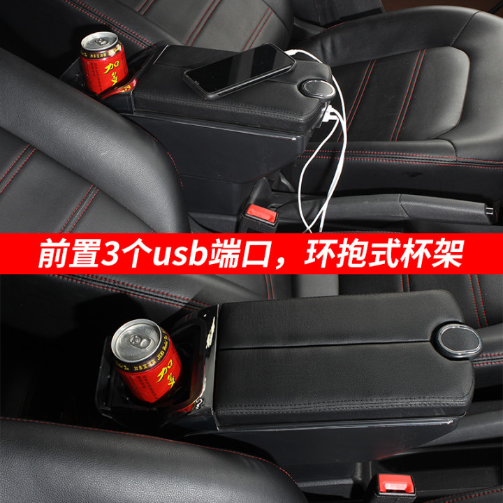 Suitable for Honda second-generation Fit armrest box jazz08-13 old Fit modified central armrest box accessories