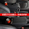 Suitable for Honda second-generation Fit armrest box jazz08-13 old Fit modified central armrest box accessories