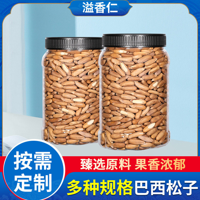 Manufacturer Customized Original Brazilian Pine Nuts 500g Canned Hand-Peeled Pine Nuts Lin'An Specialty Nuts Snacks Roasted Seeds and Nuts