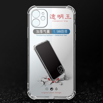 Suitable for Apple 16 Transparent Fine Hole High Transparent Four-Corner Airbag Shell 15 Mobile Phone Case Apple Iphone17 Mobile Phone Case 11