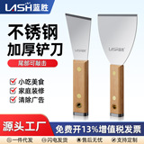 Утолщенный шпатель Lansheng, нож для чистки шпателя из нержавеющей стали, инструмент для удаления золы, шпаклевку можно наносить с помощью ножа производителя