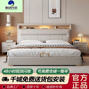 Light Luxury Soft Bag Multifunctional Storage Bedroom Leather Bed Home Small Apartment High-End Leather Art Bed Edge-To-Edge Double Wedding Bed