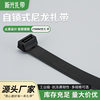 25mm wide thick super wide self-locking cable tie thickened large harness engineering tie 25*800*1000