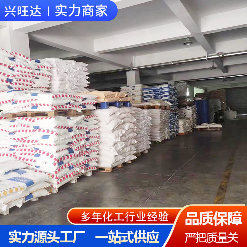 Industrial Salt, Daily Chemical Fine Salt, Washing Thickening, Snow Melting, Ice Melting, Aquaculture Sodium Chloride, Softened Water Industrial Salt