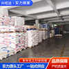 Industrial Salt, Daily Chemical Fine Salt, Washing Thickening, Snow Melting, Ice Melting, Aquaculture Sodium Chloride, Softened Water Industrial Salt