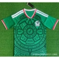 2627 mexico home kit