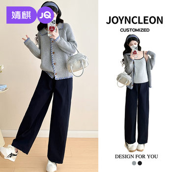 Maternity Wear Autumn Suit New Knitted Sweater Loose Large Size Lazy Style Cardigan Wide-Leg Pants Two-Piece Set