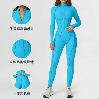 European and American Nude Yoga Jumpsuits for Outer Wear, Tight-Fitting Breathable Fitness Jumpsuits, Women's High-Intensity Sports Jumpsuits