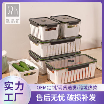 Food grade sealed plastic crisper kitchen food fruit draining refrigerator storage box compartment transparent seasoning box