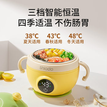 New Andai Baby Food Bowl Water Injection Heat Preservation Bowl Baby Special Constant Temperature Suction Cup Antibacterial Stainless Steel Children's Tableware