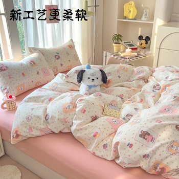Category a Maternal and Infant Bedding Washable Cotton Four-Piece Set Double-Layer Gauze Bed Sheetss, Quilt Cover, Fitted Bed Sheets, Universal for All Seasons