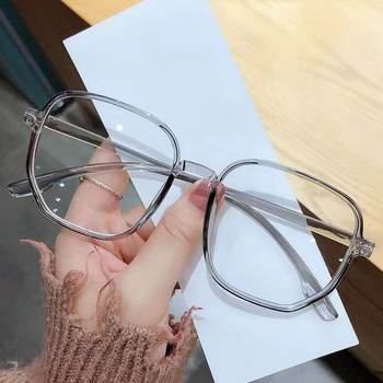New Internet Celebrity Glasses Frame Large Women's Fashionable Large Frame Anti-Blue Light Flat Glasses Shake Tone Same Finished Myopia Glasses