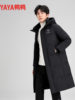 Wang Yibo's Same Style Duck Mid-Length down Jacket for Men and Women Couples 2025 Winter New Hooded Warm Jacket