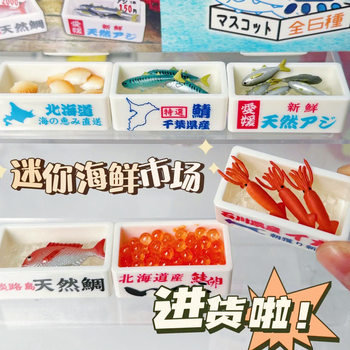 Genuine jdream Japanese food play twist egg pinch music pendant candy sausage butter bread snacks blind box