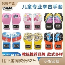 raja childrens boxer sets cartoon pure color male and female batter scattered with Thai boxing gaggers training to beat sandbag fist