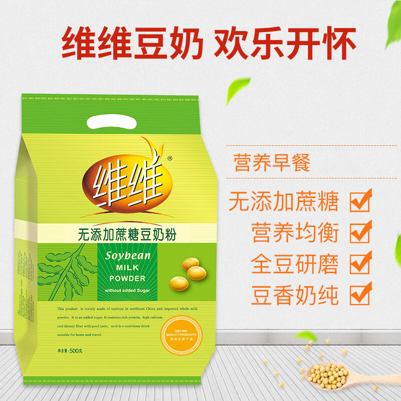 Soy Milk Weiwei No Sucrose Soy Milk Powder 500g Bagged Family Nutritional Breakfast Food Instant