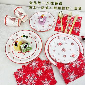 Party Paper Plate Disposable Tissue Set Christmas Home Creative Red Snowflake Decoration Cross-Border Spot Tableware