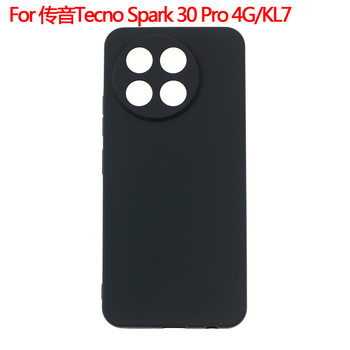 Suitable for Tecno Spark 30 Pro 4g Mobile Phone Case Kl7 Protective Cover Matte Material Tpu