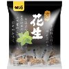 Ganyuan 500g Salt and Pepper Peanuts Multi-Flavor Small Package Roasted Seeds and Nuts Snacks Peanuts Office Snacks
