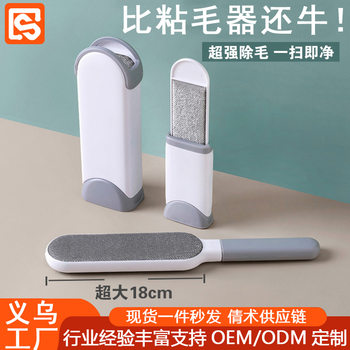 Clothes hair sticking device hair removal brush roller hair scraping device hair removal brush dust removal clothing electrostatic sticky suction hair sticking artifact
