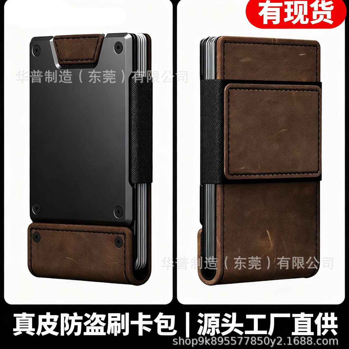 Factory Ready Stock Amazon Cross-Border New Pull-Out Ultra-Thin Two-Tone Genuine Leather Wallet Men's Card Holder Rfid