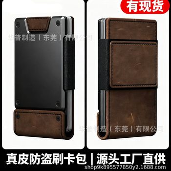 Factory Ready Stock Amazon Cross-Border New Pull-Out Ultra-Thin Two-Tone Genuine Leather Wallet Men's Card Holder Rfid