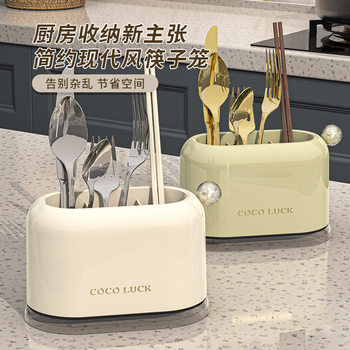Kitchenware New Style Multifunctional Chopsticks Spoon Draining Storage Box Household Tableware Table Top Chopsticks Storage Rack Chopsticks Cage