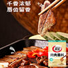 Cuihong Bbq Spicy Dip 400g Bbq Dip Seasoning Sichuan Original Dry Plate Skewers Outdoor