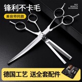Ножницы для ухода за домашними животными Набор инструментов для стрижки собак Профессиональные ножницы для стрижки собачьей шерсти Изогнутые ножницы для стрижки плюшевого мишки