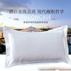 Hotel Pure Cotton Satin White Pillowcase Star Pillow Cover Single Product Pillow Core Satin Pillow Cover Wholesale Soft and Environmentally Friendly