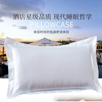 Hotel Pure Cotton Satin White Pillowcase Star Pillow Cover Single Product Pillow Core Satin Pillow Cover Wholesale Soft and Environmentally Friendly