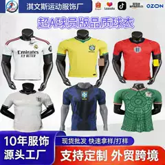 World Cup 2627 in the United States, Canada, and Mexico: Super a High-Quality Player Edition Argentina Portugal Germany England Mexico